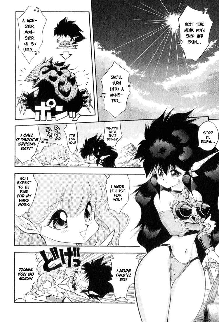 Page 4 Chapter 43 Dragon Half
