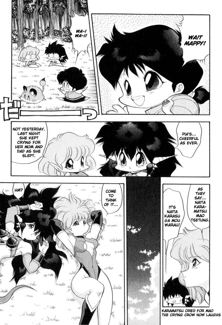 Page 5 Chapter 43 Dragon Half