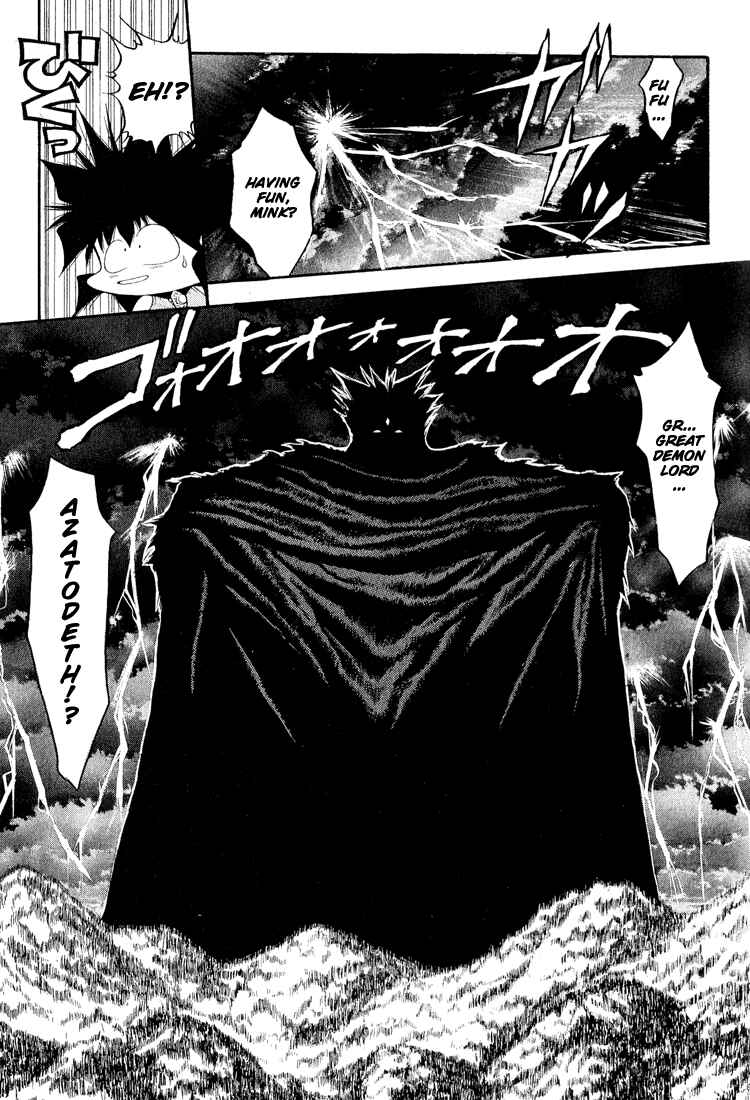 Page 7 Chapter 43 Dragon Half