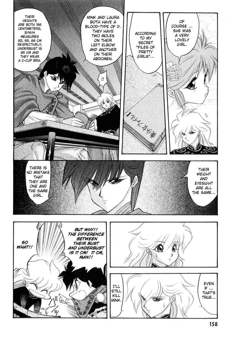 Page 10 Chapter 50 Dragon Half