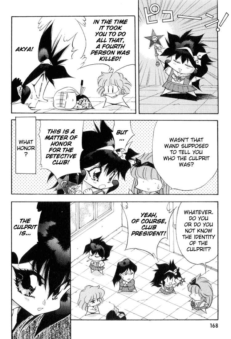 Page 20 Chapter 50 Dragon Half