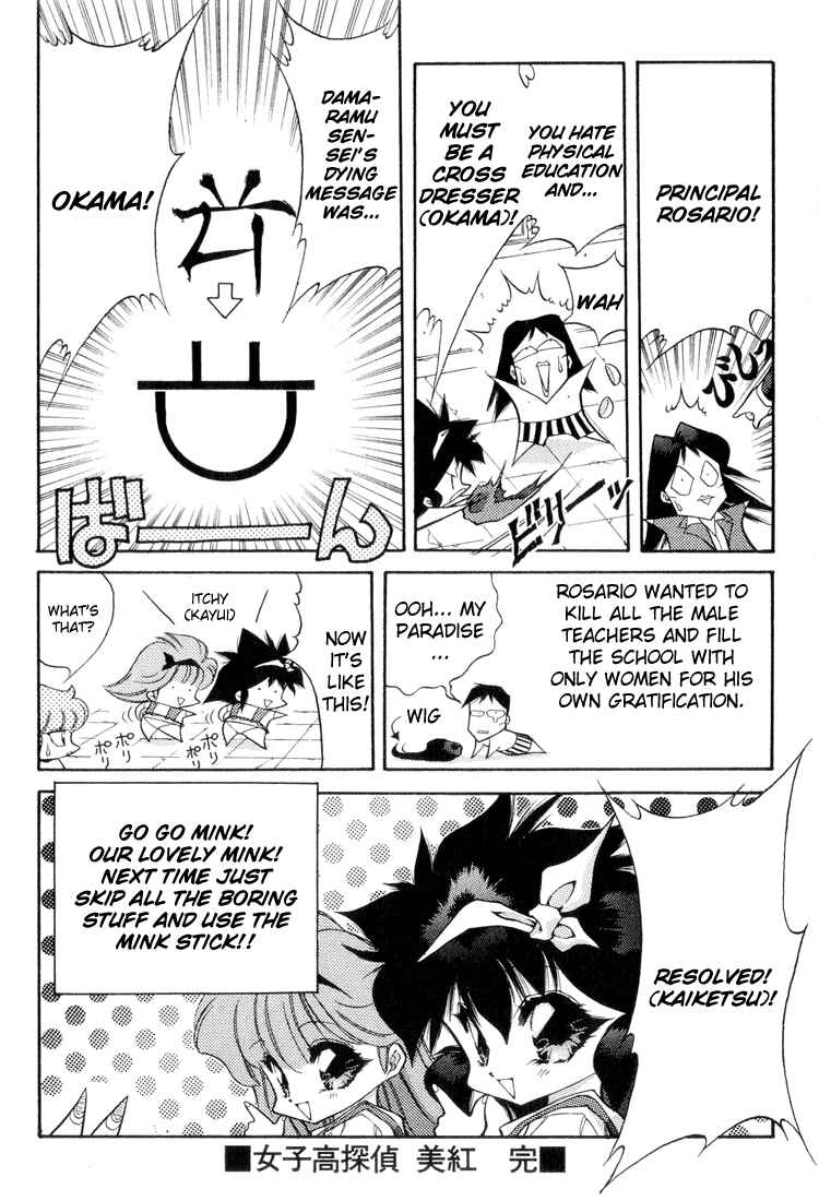 Page 22 Chapter 50 Dragon Half
