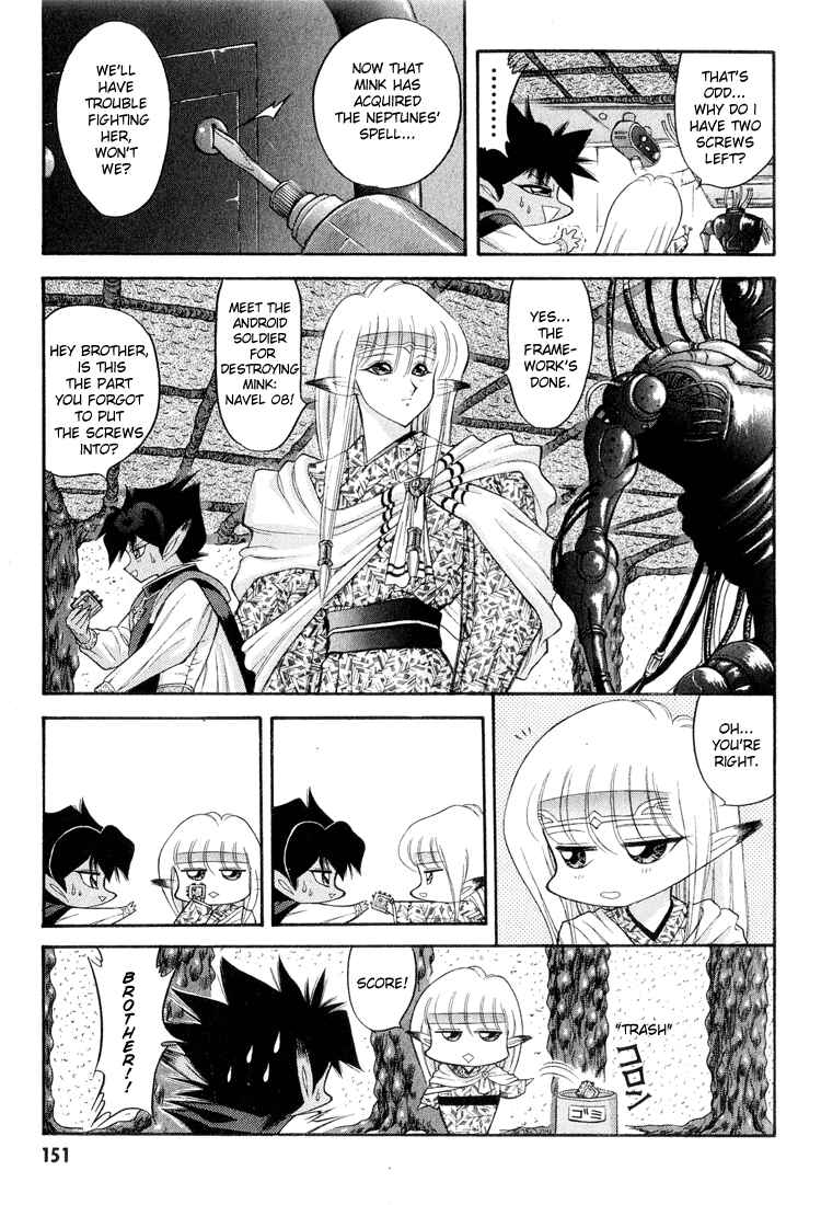 Page 3 Chapter 50 Dragon Half