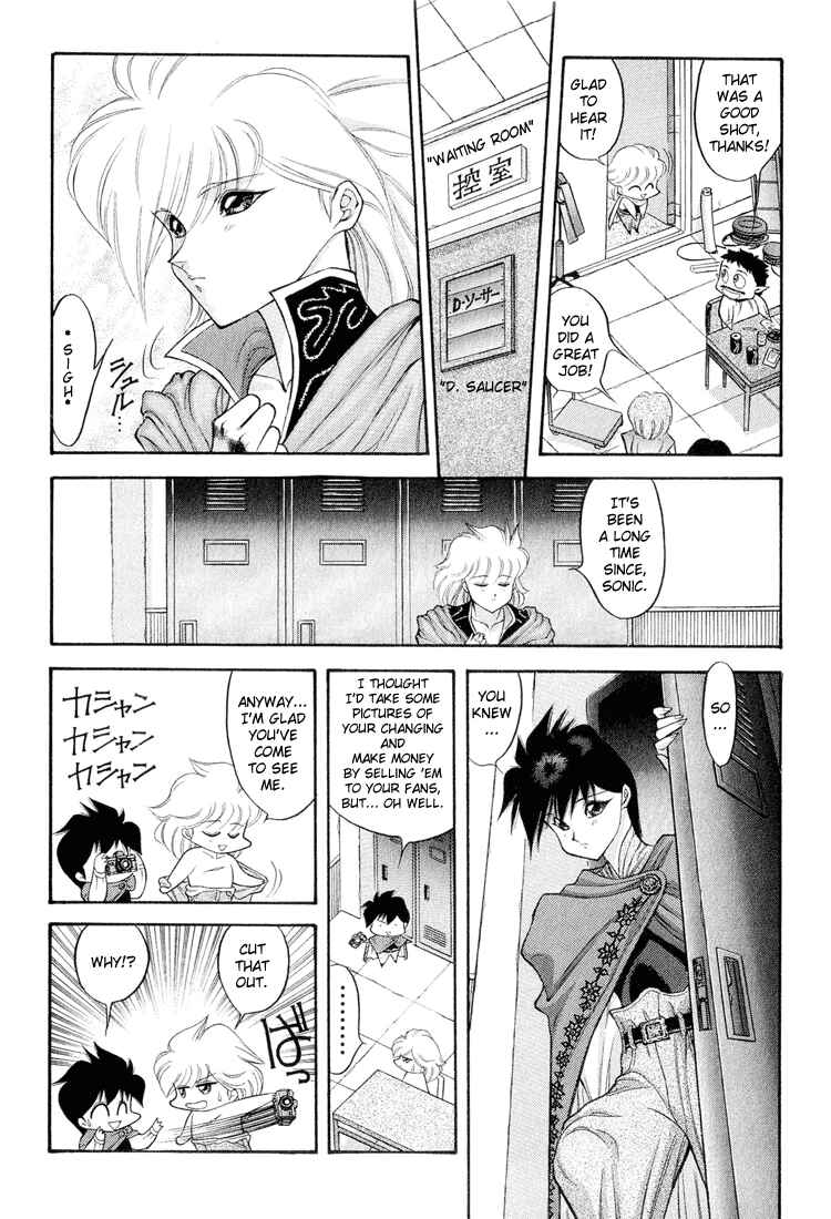Page 8 Chapter 50 Dragon Half
