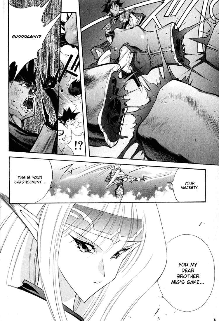 Page 14 Chapter 62 Dragon Half