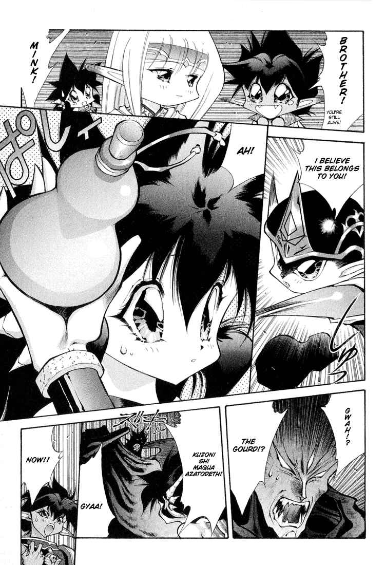 Page 15 Chapter 62 Dragon Half