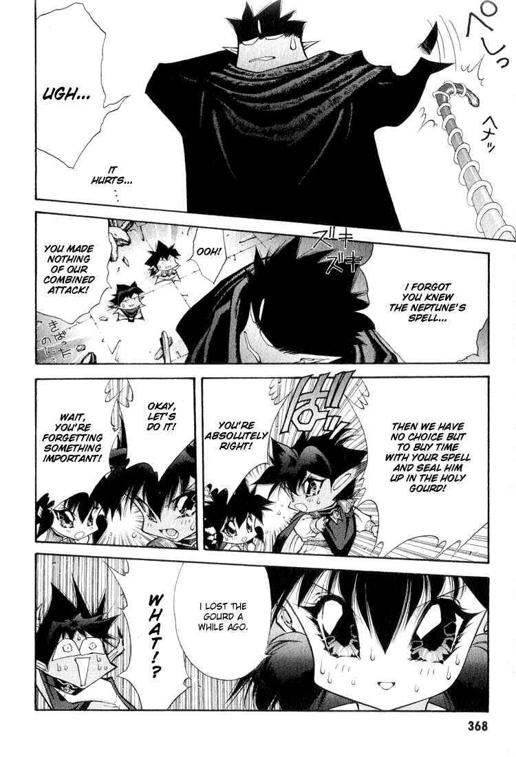 Page 4 Chapter 62 Dragon Half