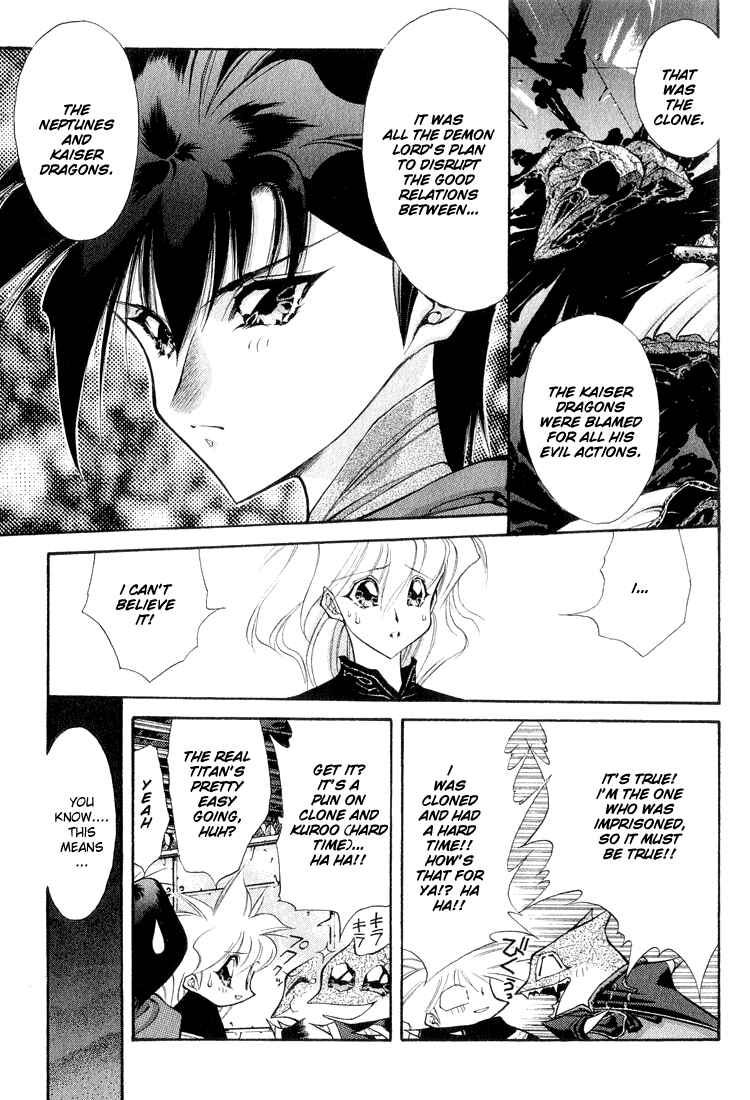Page 7 Chapter 62 Dragon Half