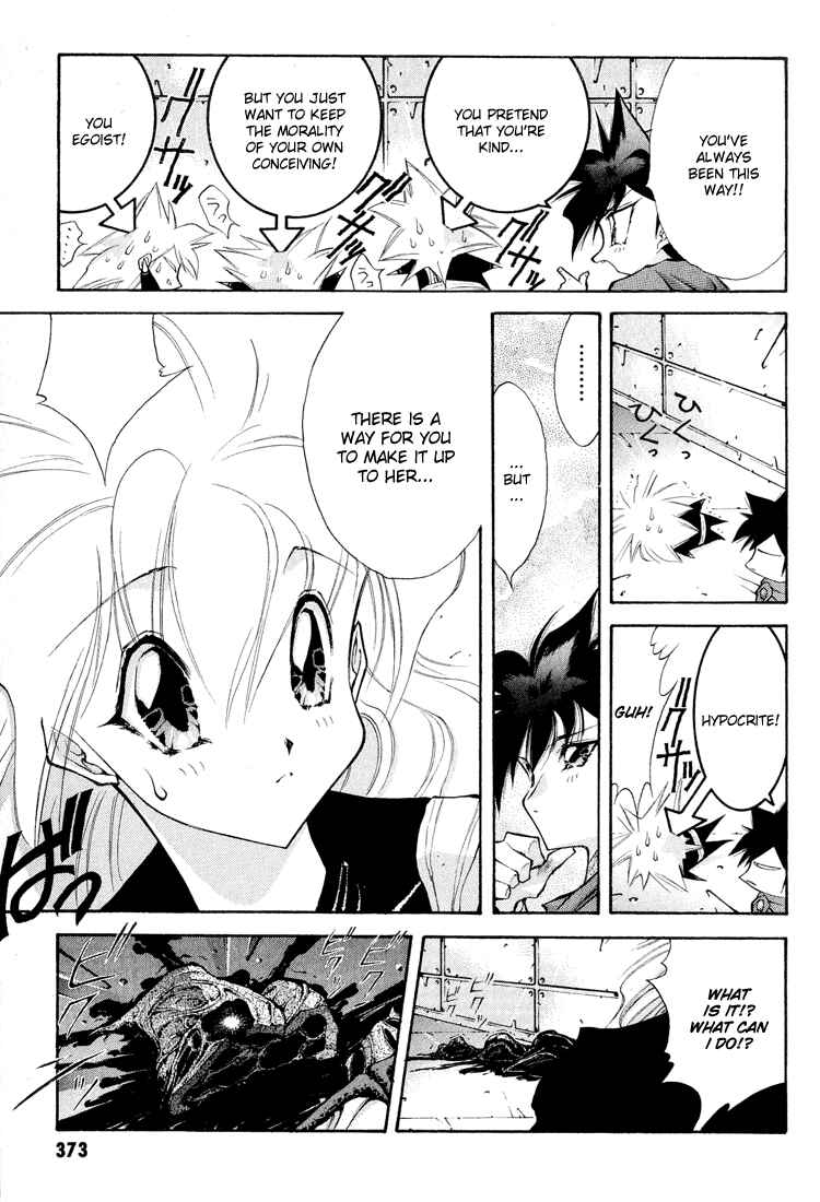 Page 9 Chapter 62 Dragon Half