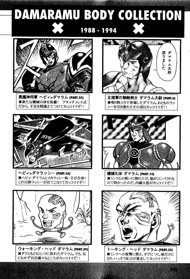 Page 18 Chapter 40 Dragon Half