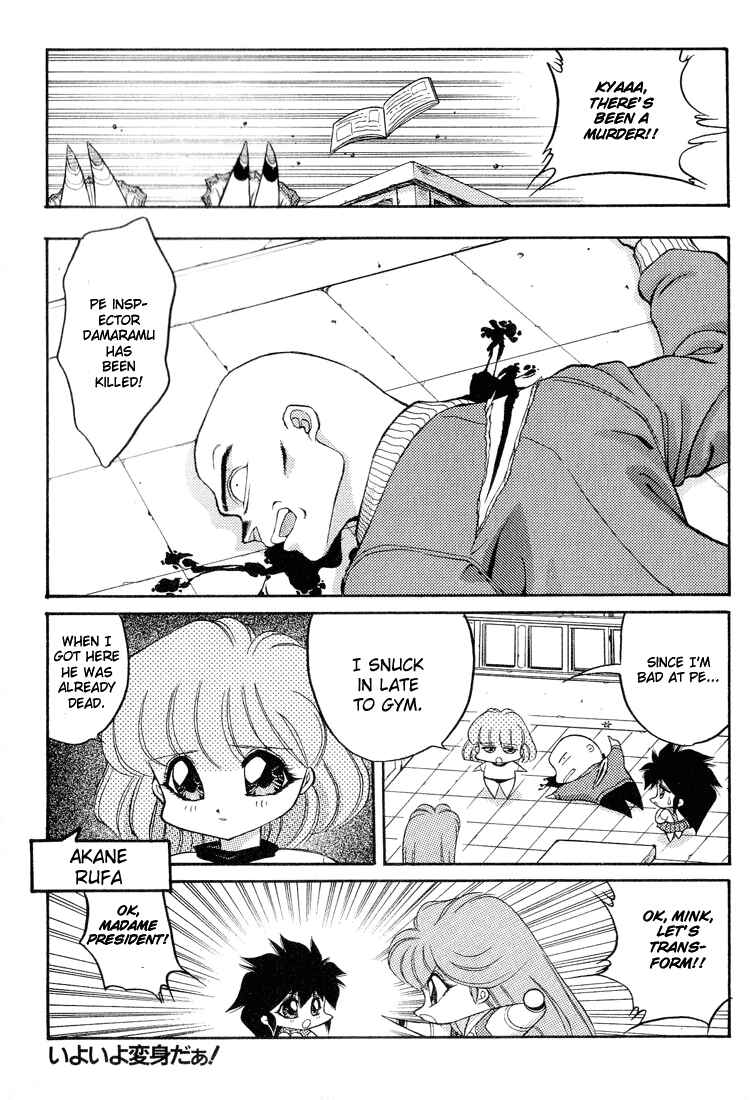 Page 21 Chapter 40 Dragon Half