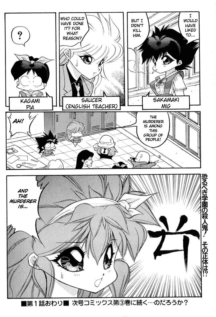 Page 24 Chapter 40 Dragon Half