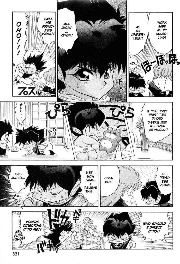 Page 3 Chapter 40 Dragon Half