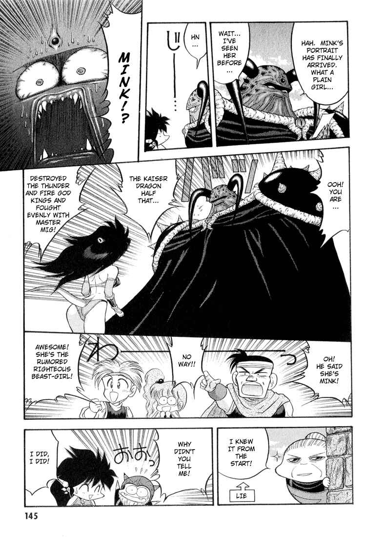 Page 13 Chapter 49 Dragon Half