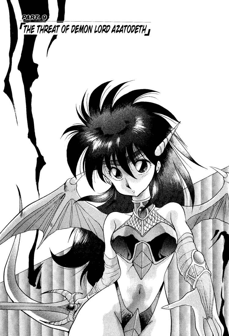 Page 1 Chapter 9 Dragon Half