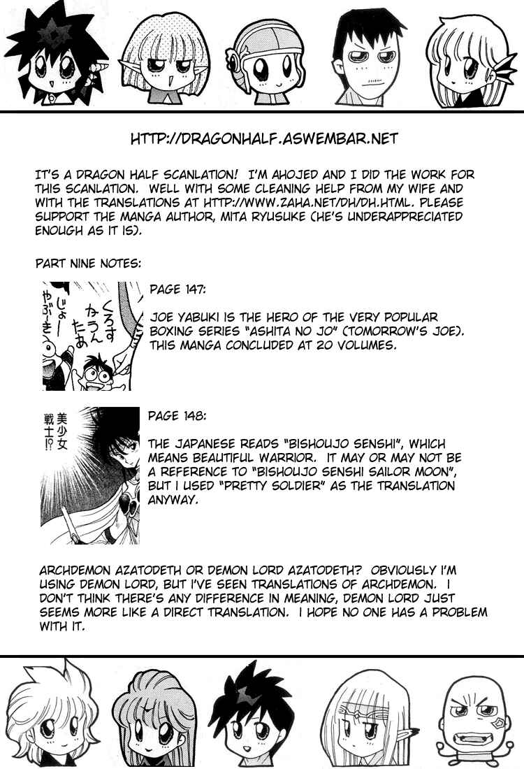 Page 17 Chapter 9 Dragon Half