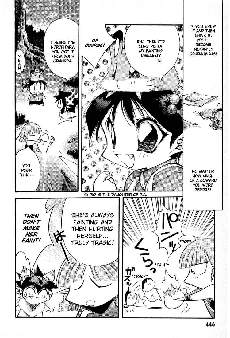 Page 11 Chapter 66 Dragon Half