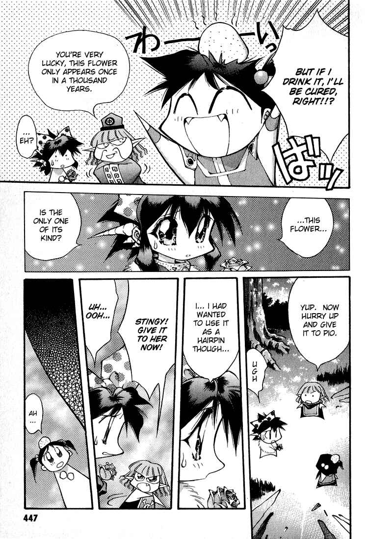 Page 12 Chapter 66 Dragon Half