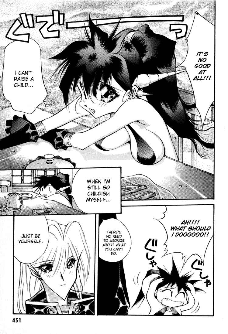 Page 16 Chapter 66 Dragon Half