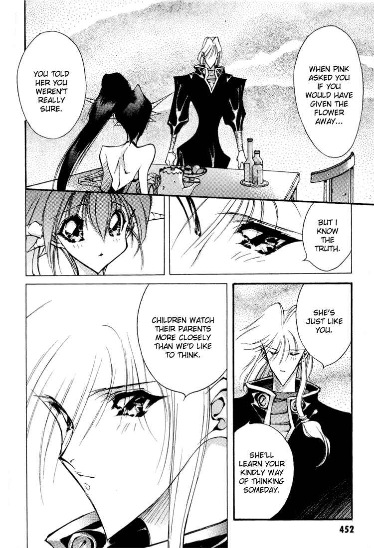 Page 17 Chapter 66 Dragon Half