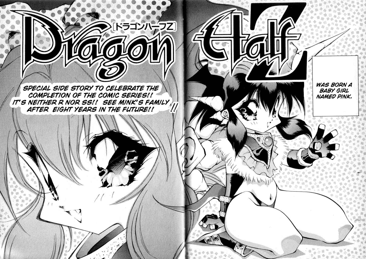 Page 2 Chapter 66 Dragon Half