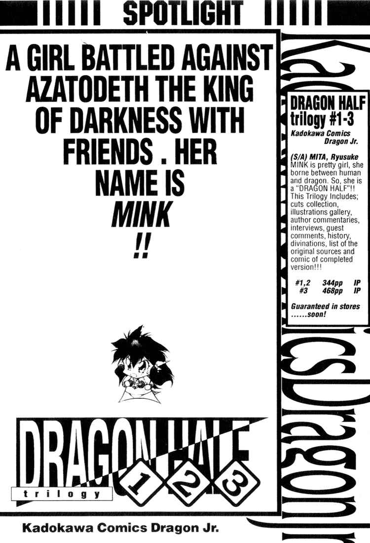 Page 33 Chapter 66 Dragon Half