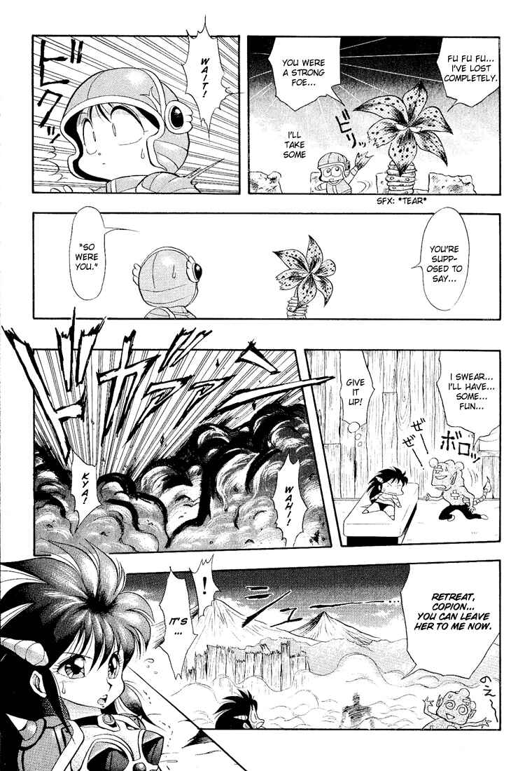 Page 15 Chapter 25 Dragon Half