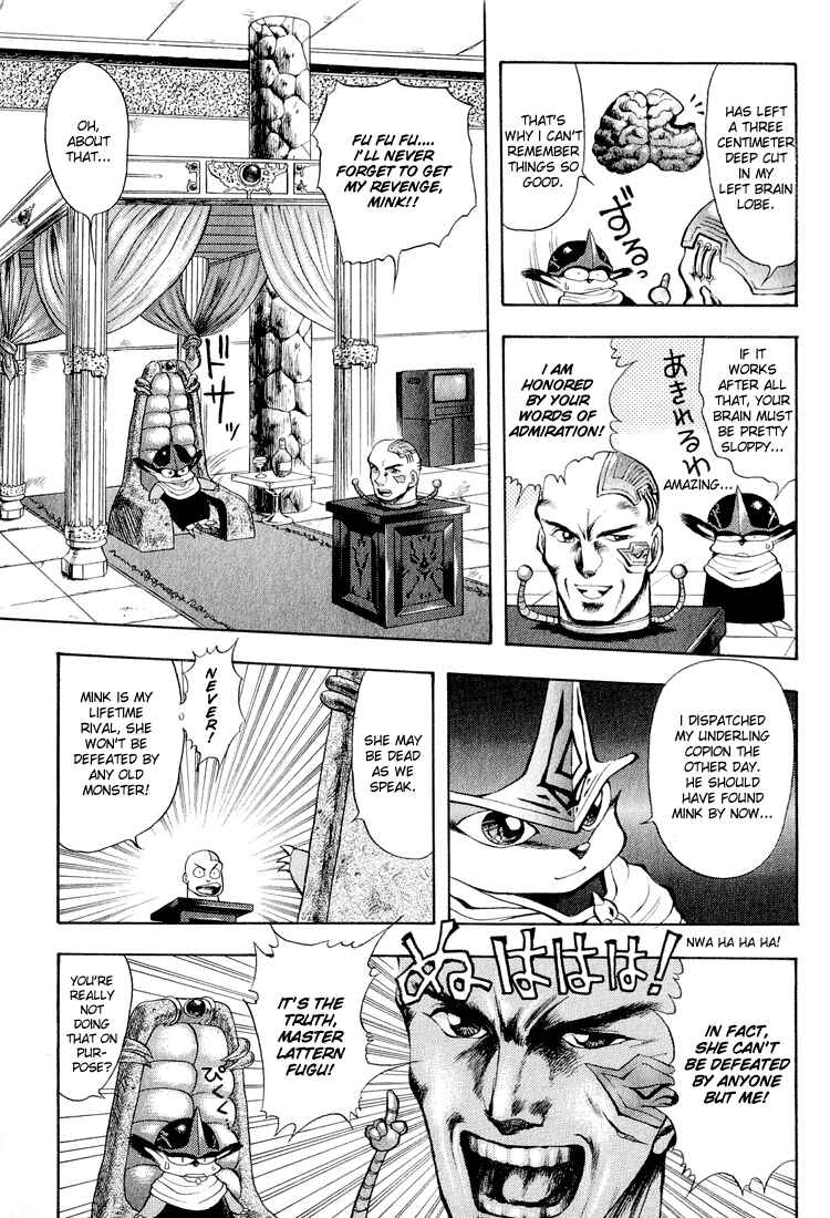 Page 3 Chapter 25 Dragon Half