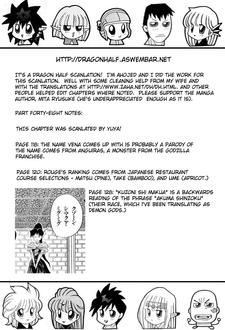 Page 17 Chapter 48 Dragon Half