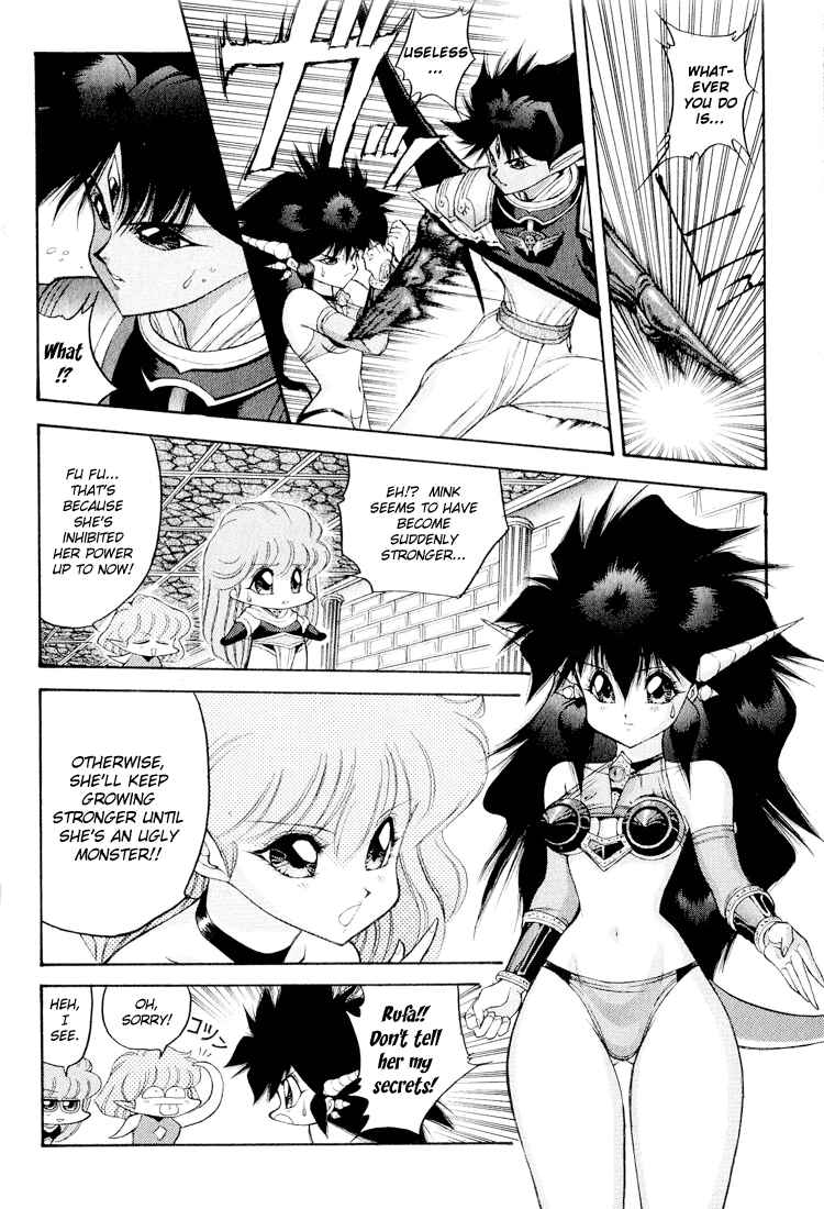 Page 8 Chapter 48 Dragon Half