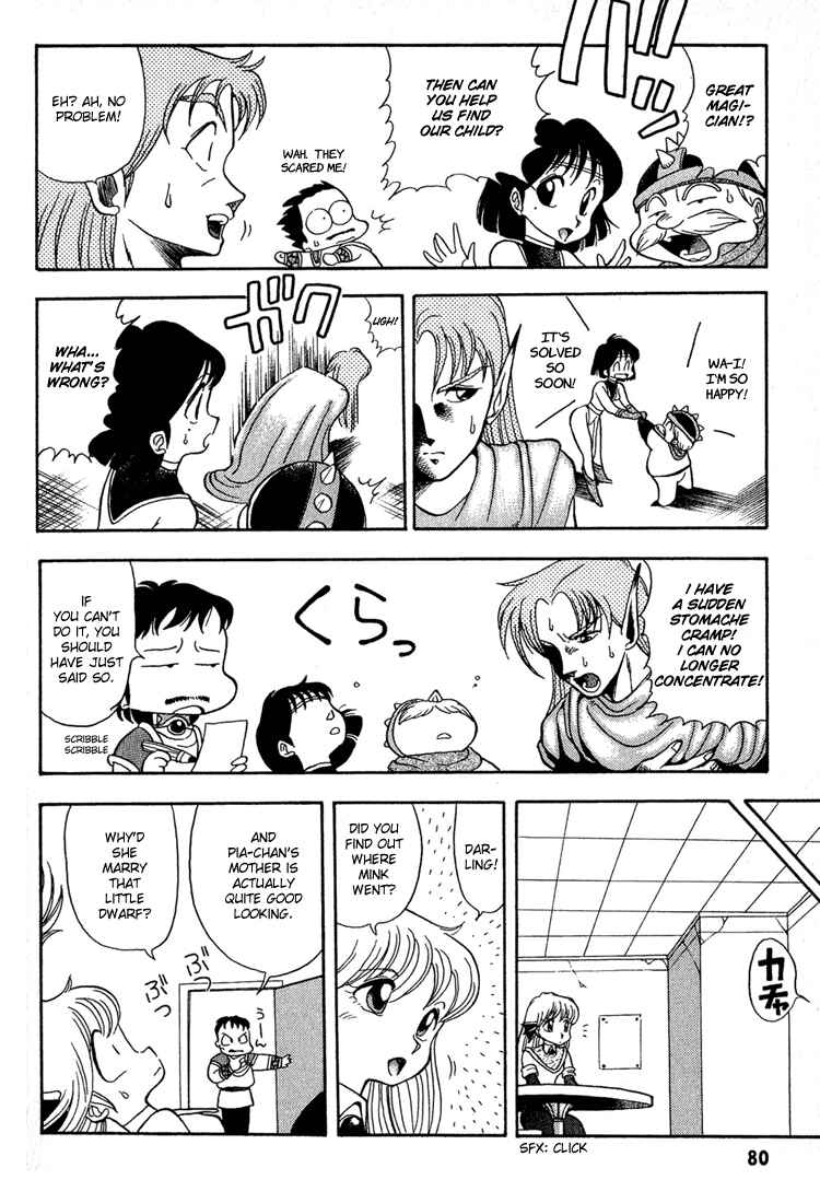 Page 6 Chapter 5 Dragon Half