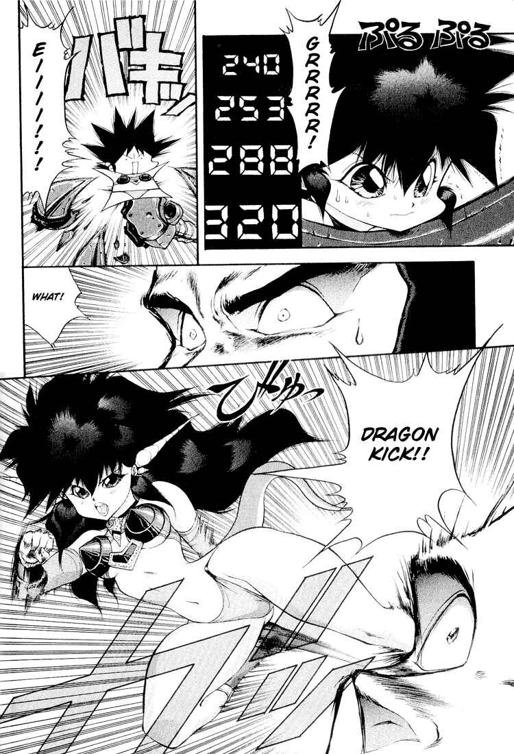 Page 10 Chapter 44 Dragon Half