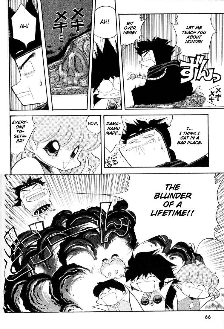 Page 14 Chapter 44 Dragon Half