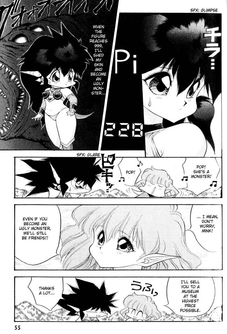 Page 3 Chapter 44 Dragon Half