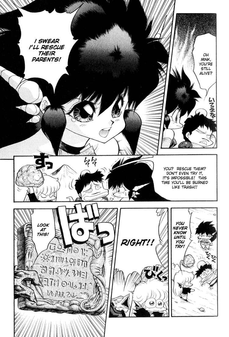 Page 3 Chapter 42 Dragon Half