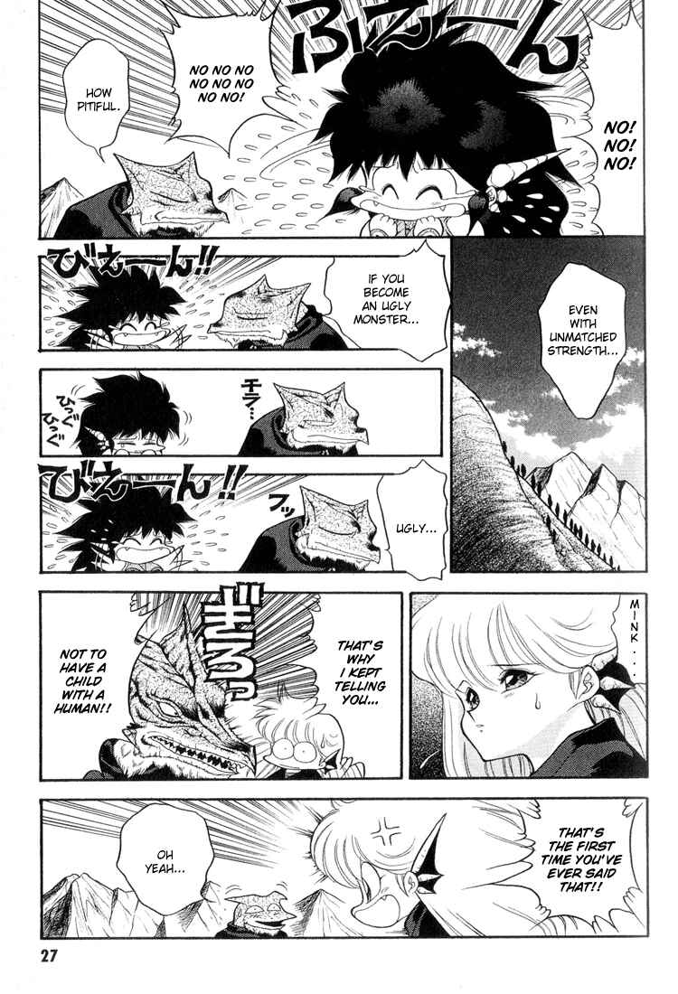 Page 7 Chapter 42 Dragon Half