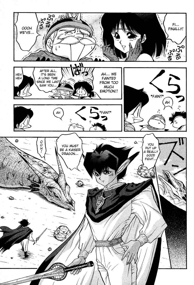 Page 13 Chapter 36 Dragon Half