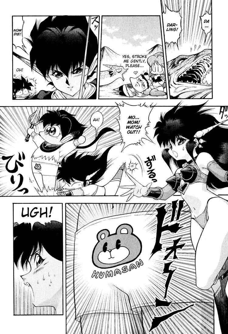 Page 14 Chapter 36 Dragon Half