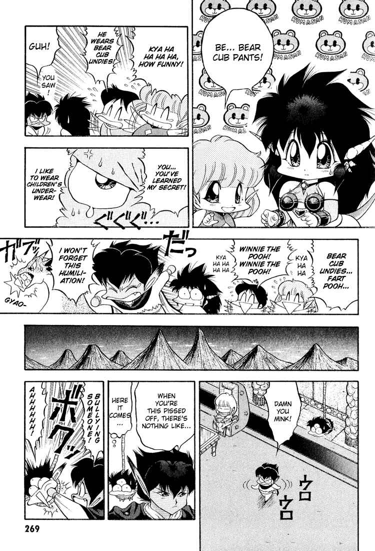 Page 15 Chapter 36 Dragon Half