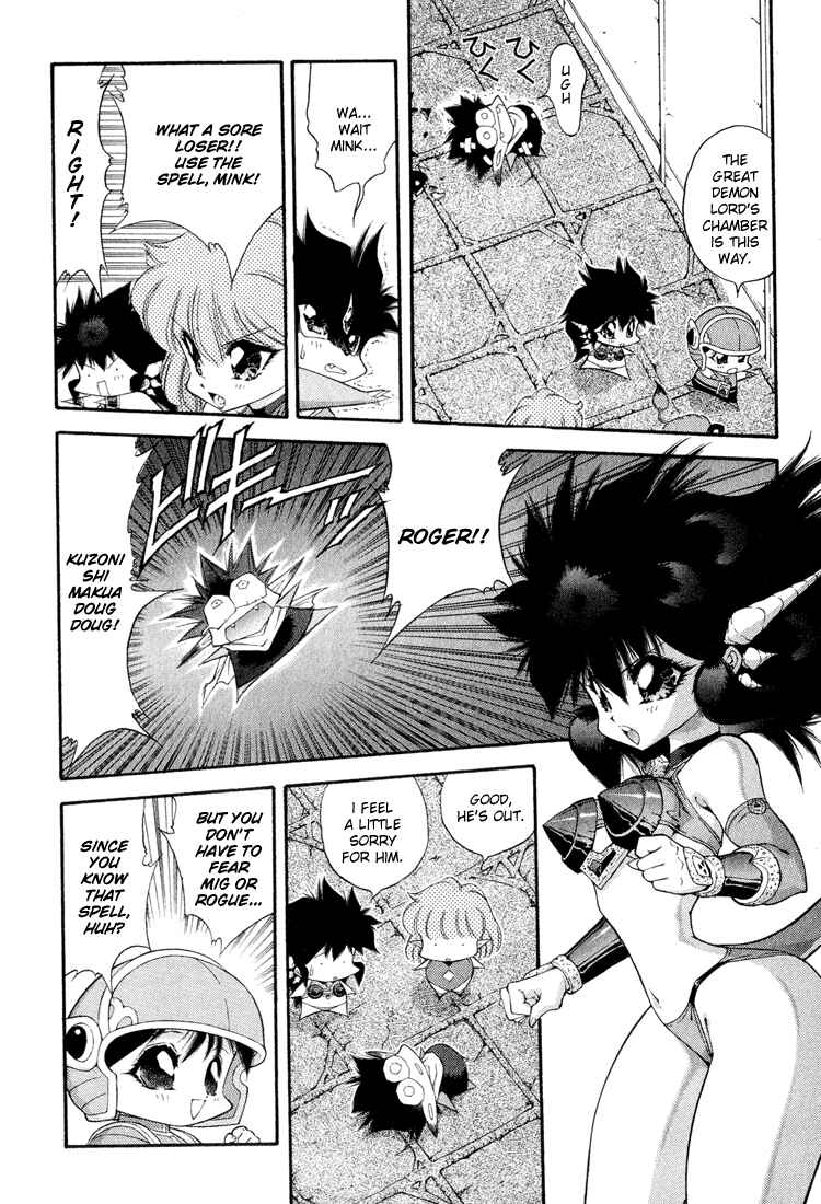 Page 14 Chapter 57 Dragon Half