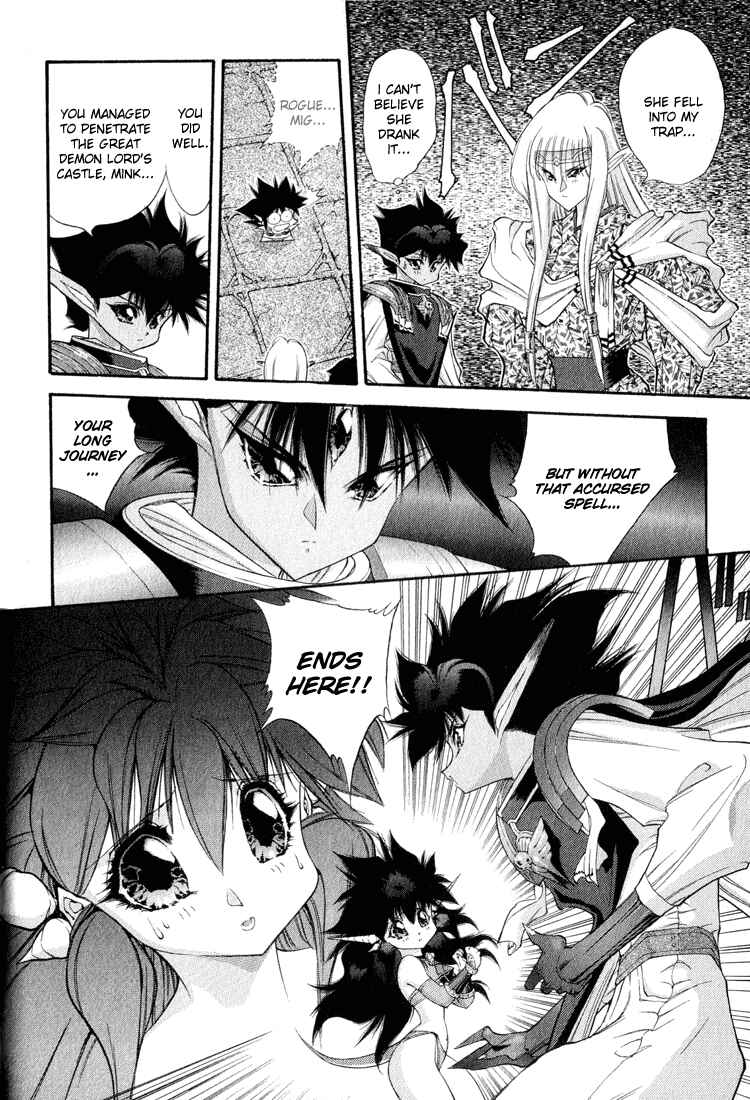 Page 16 Chapter 57 Dragon Half