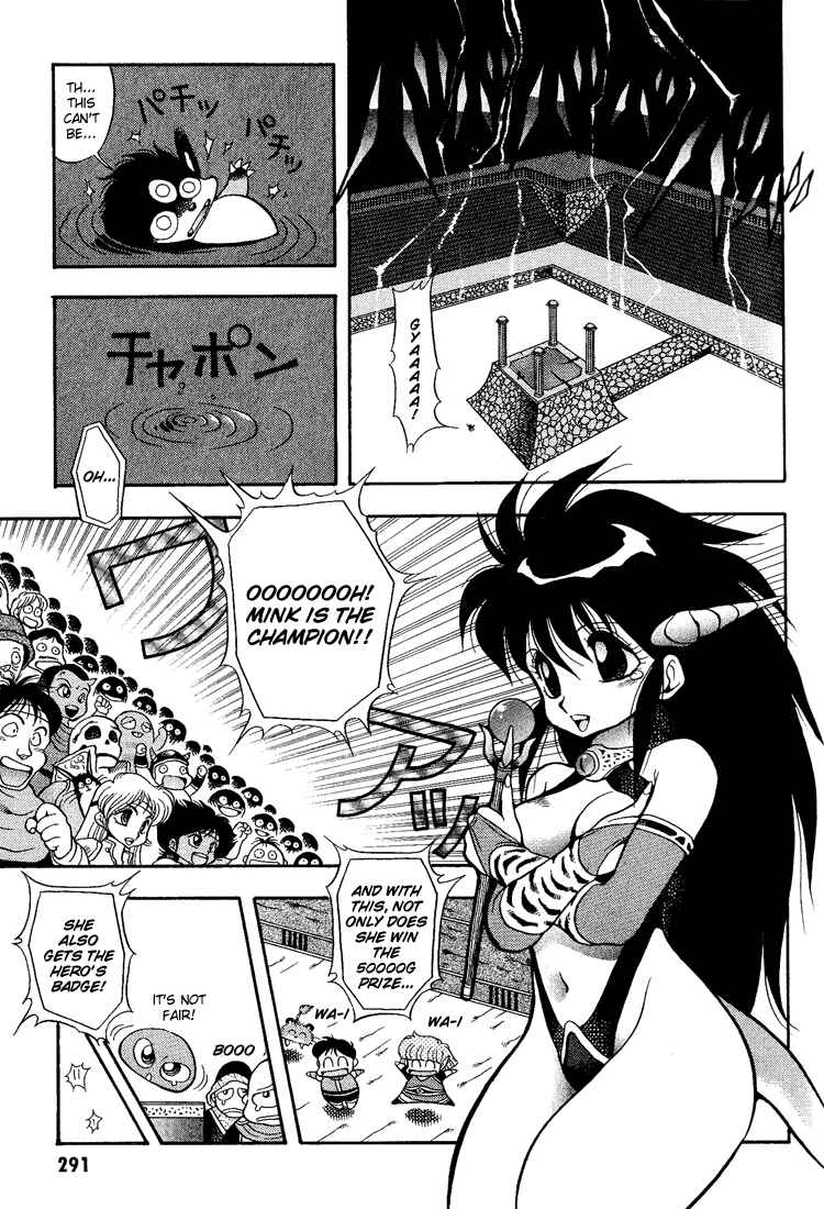 Page 13 Chapter 17 Dragon Half