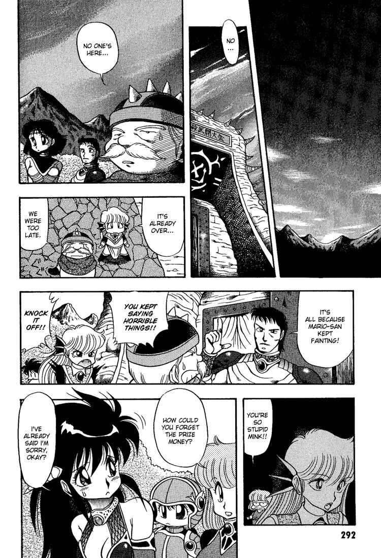 Page 14 Chapter 17 Dragon Half