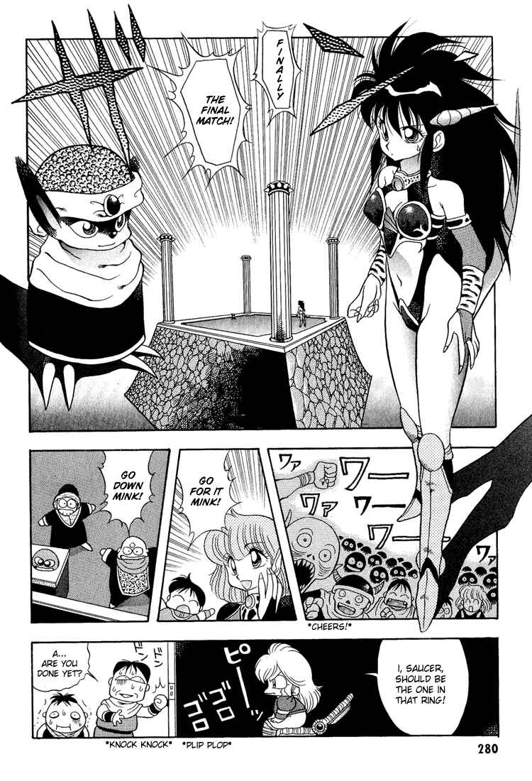 Page 2 Chapter 17 Dragon Half