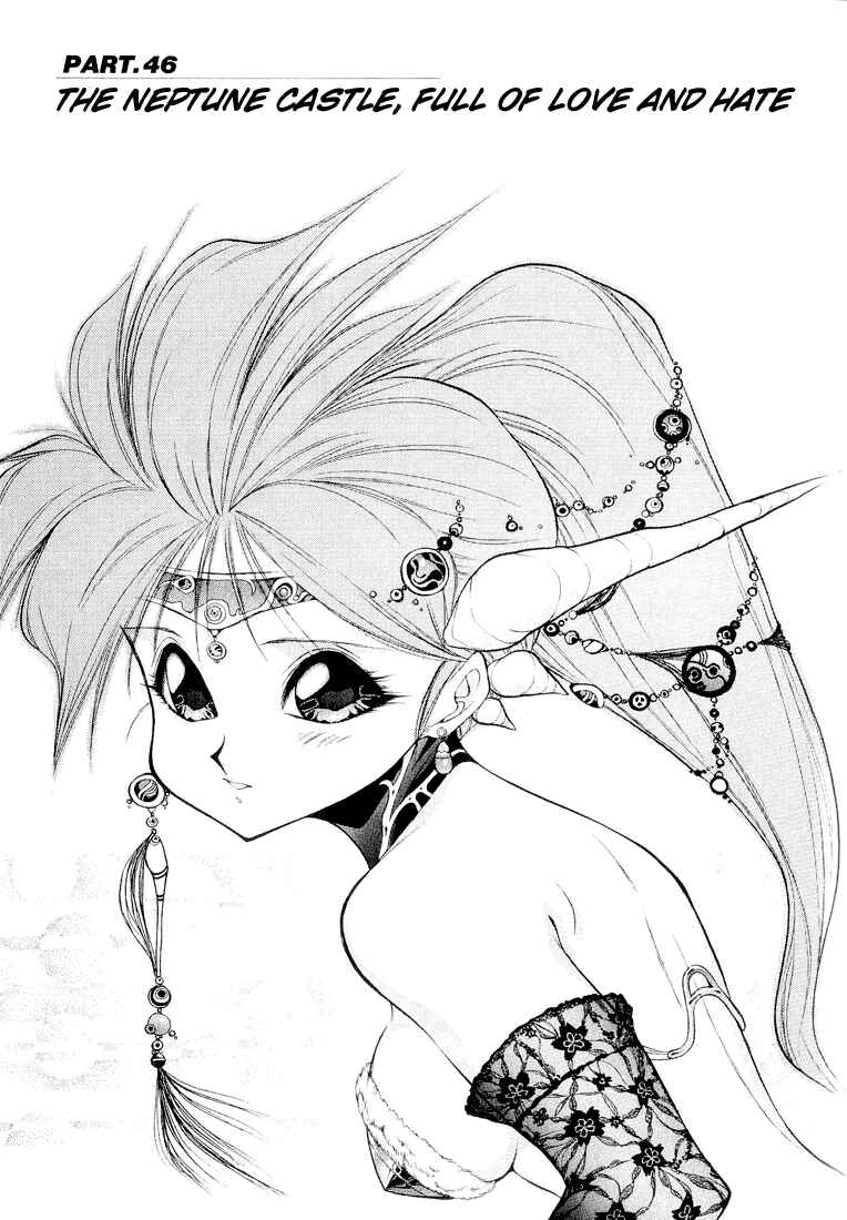 Page 1 Chapter 46 Dragon Half