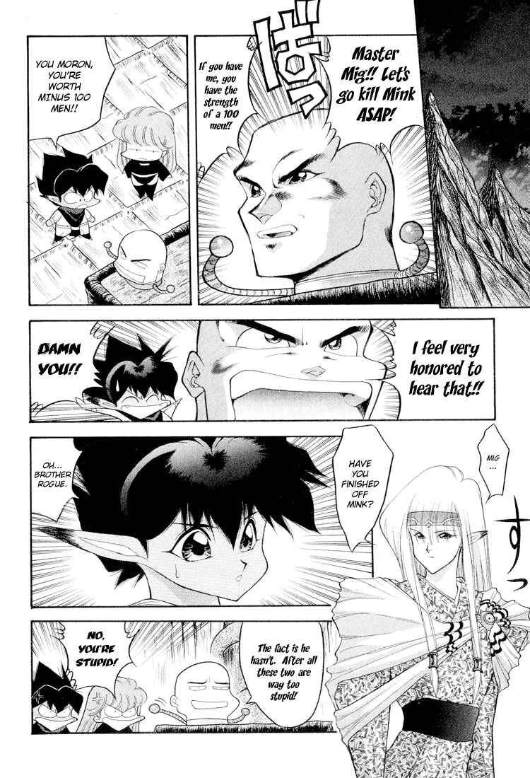 Page 6 Chapter 46 Dragon Half