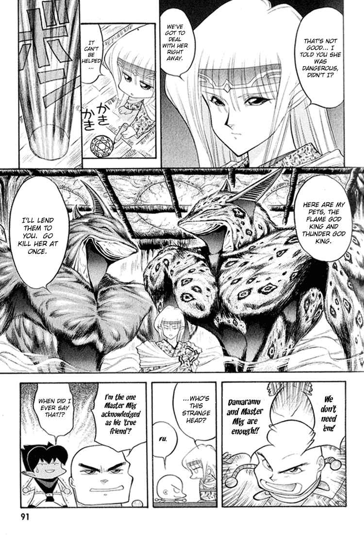 Page 7 Chapter 46 Dragon Half
