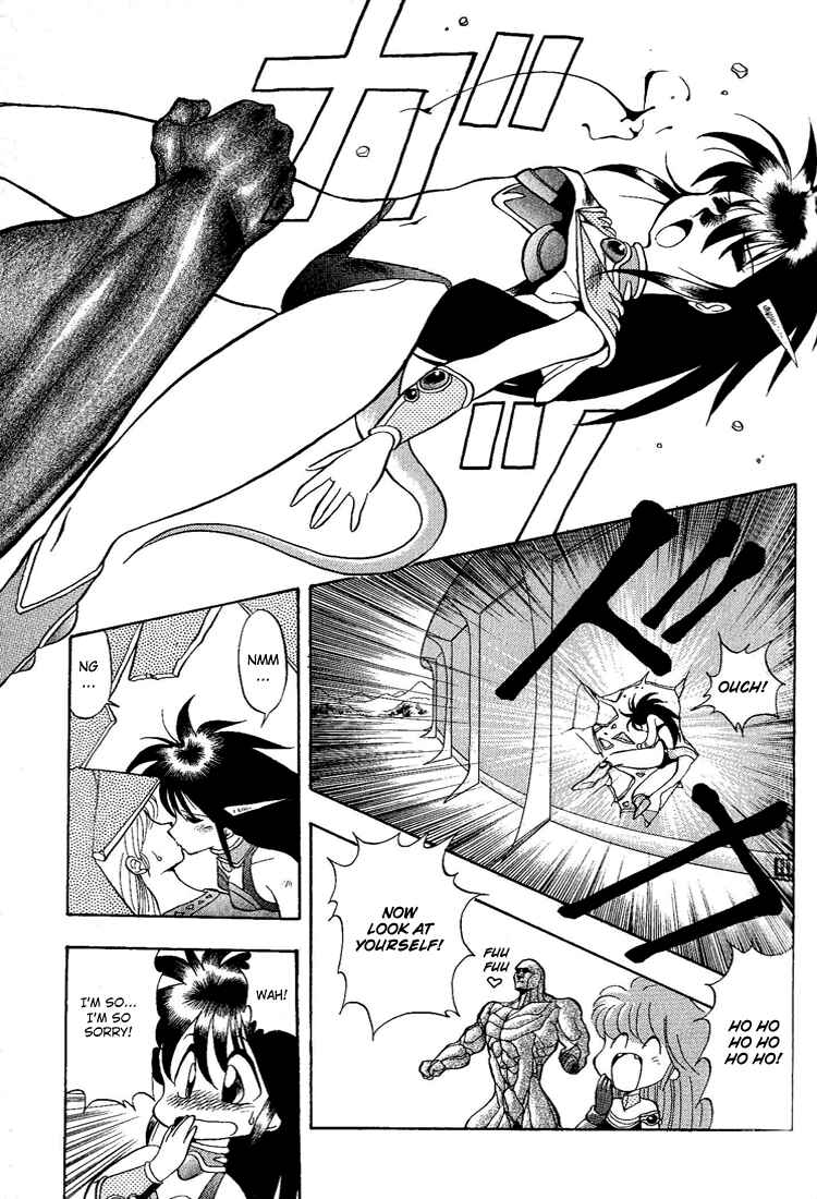 Page 15 Chapter 3 Dragon Half