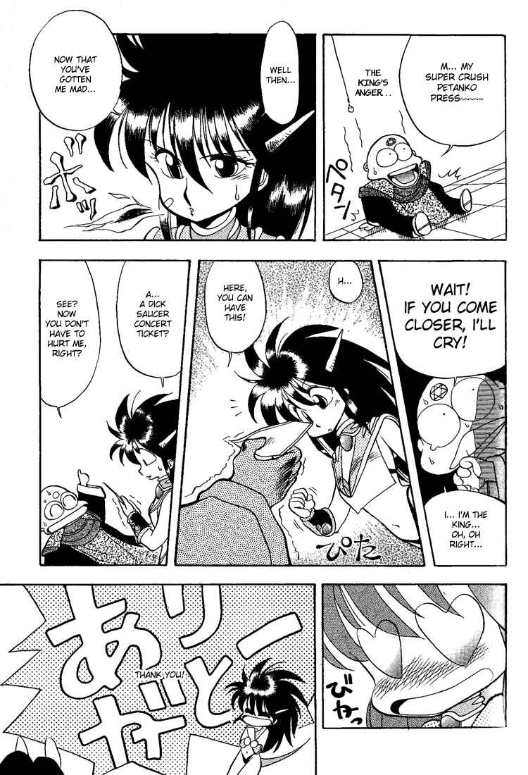 Page 7 Chapter 3 Dragon Half