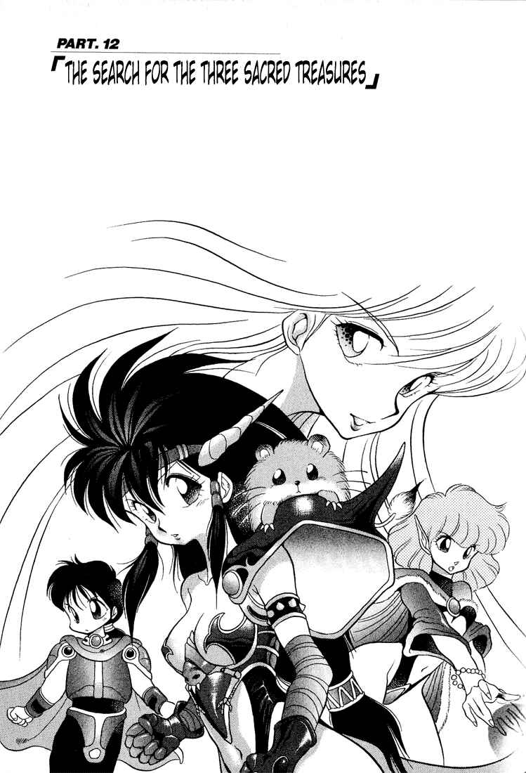 Page 1 Chapter 12 Dragon Half